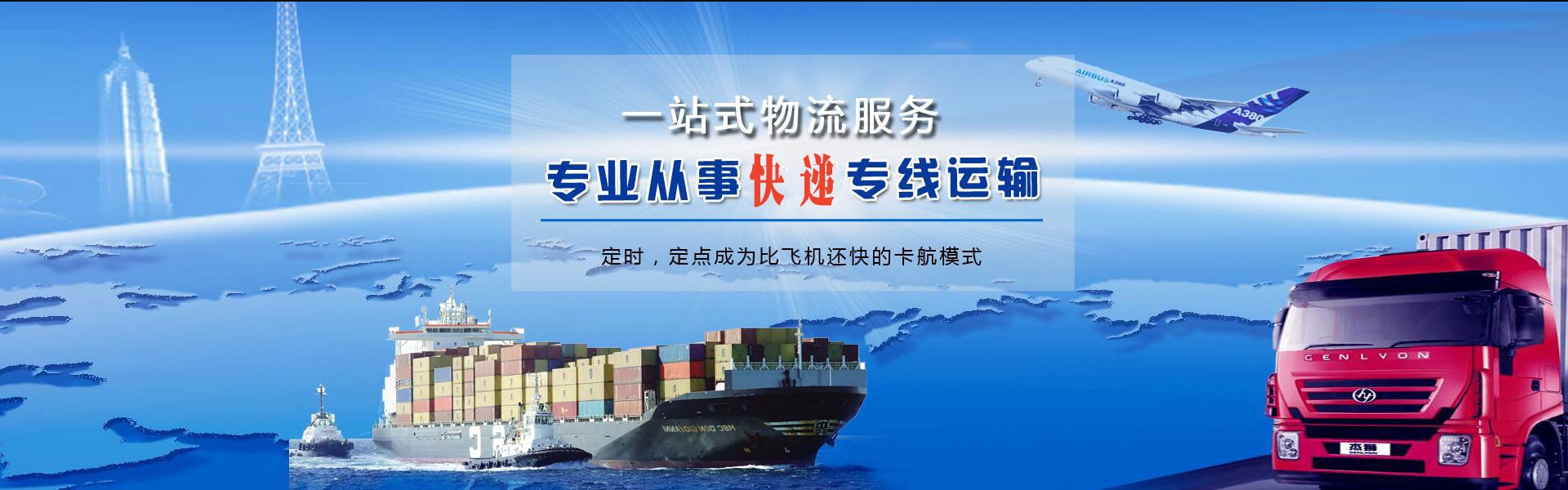 凤山到丹麦物流公司-凤山至丹麦物流专线-凤山空运到丹麦-优时通物流有限公司