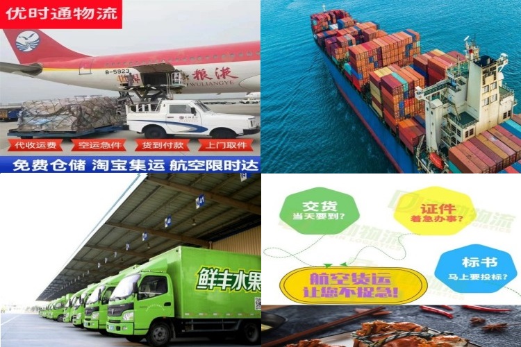 凤山到丹麦航空货运公司-凤山到丹麦物流专线